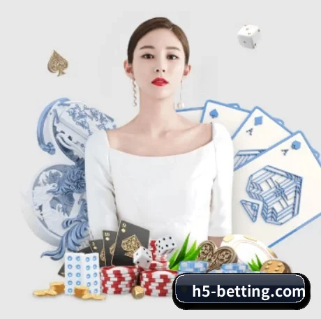 中超投注 APP 界面